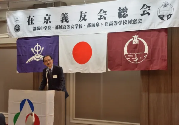 芝パークホテル 地図